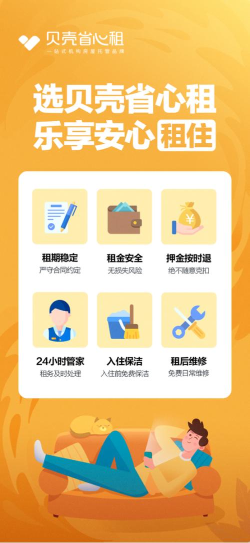 手机突然开启安全模式