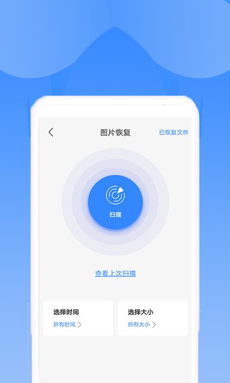 手机如何恢复简体中文截图