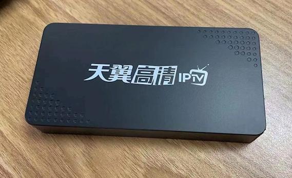 天翼机顶盒