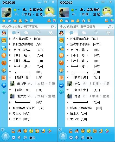 适合qq分组的名称