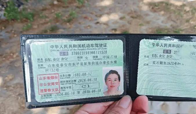 驾驶证照片尺寸
