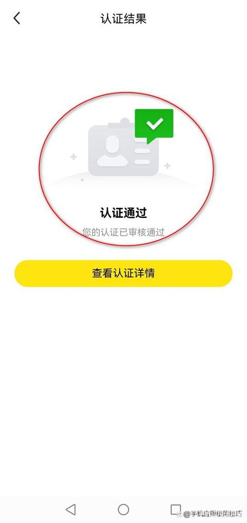 闲鱼需要实名认证才能卖东西吗