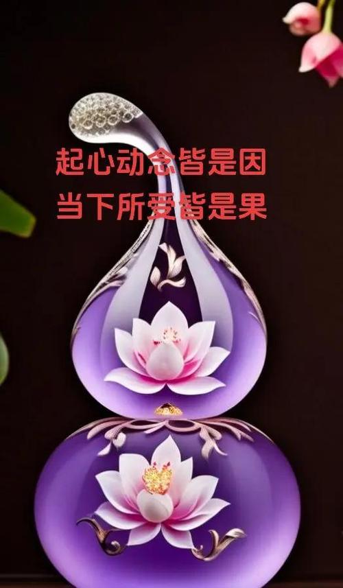什么叫宿命的缘分轮回的因果