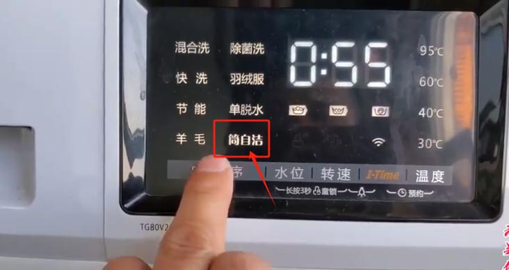 小天鹅简自洁使用步骤