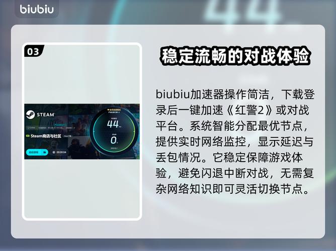 红色警戒2闪退怎么解决图标