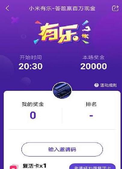 乐答无忧app官方下载安装