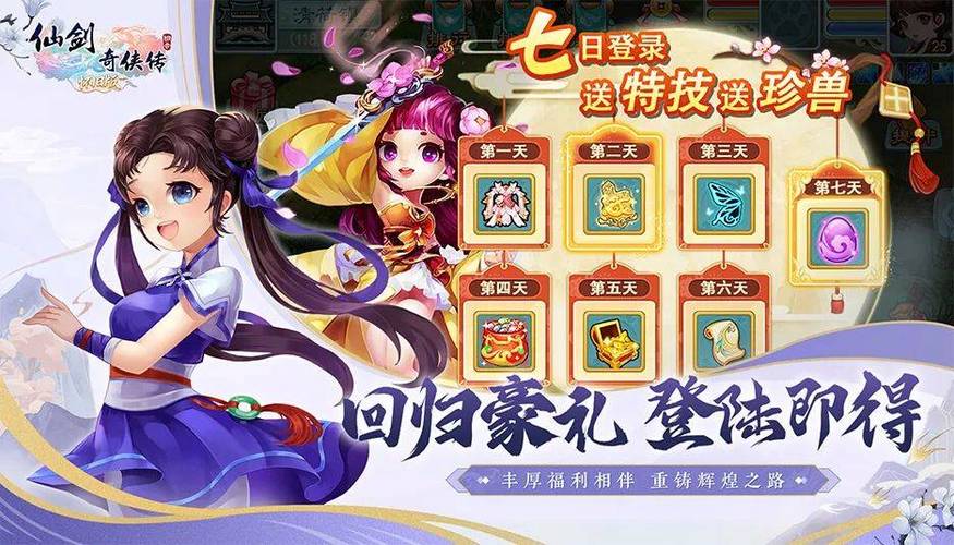 第一弹游戏