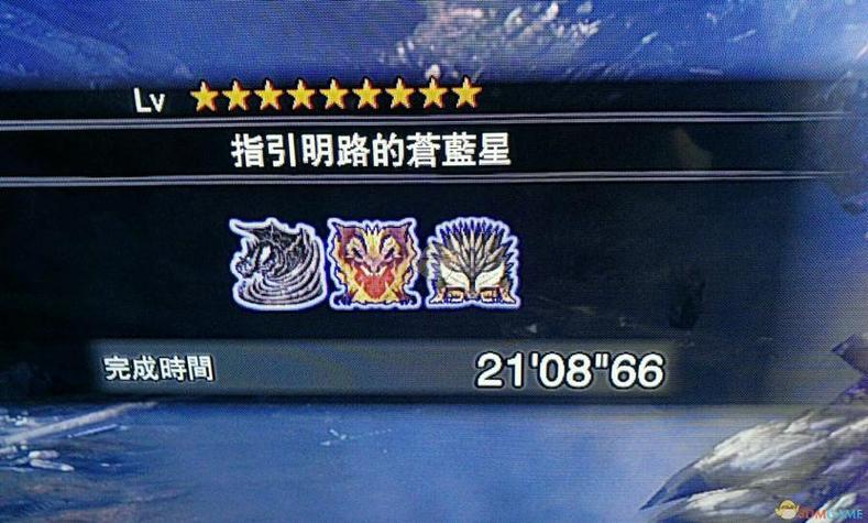 苍蓝星任务怎么触发