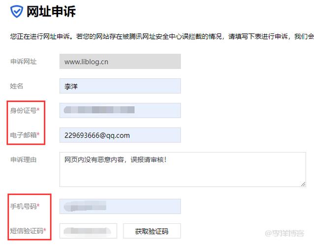 QQ对话框不能输入文字