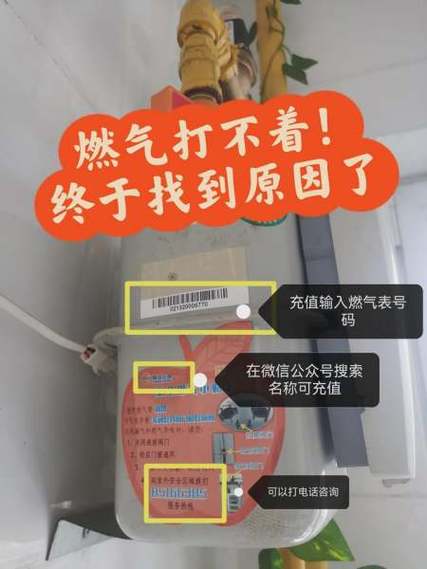 煤气灶打不着三个原因