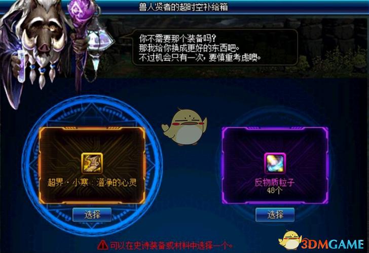 DNF漩涡每日