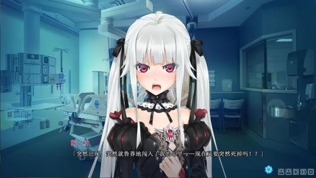 美少女万华镜1后日谈存档