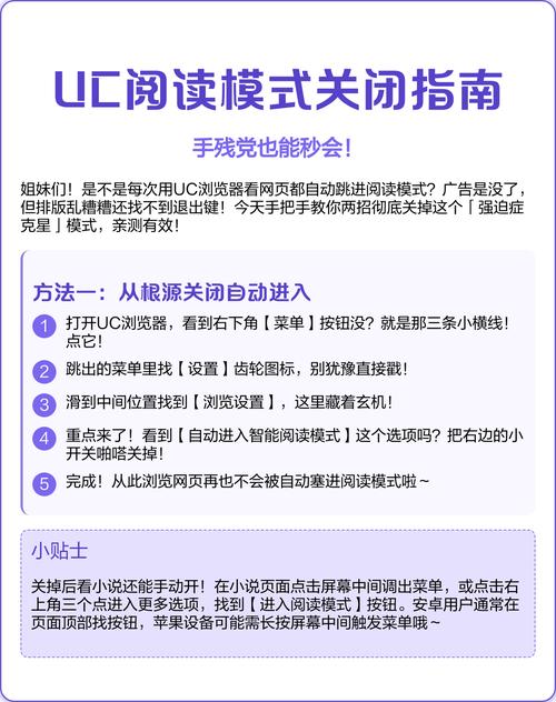 浏览器阅读模式关闭方法缩略图