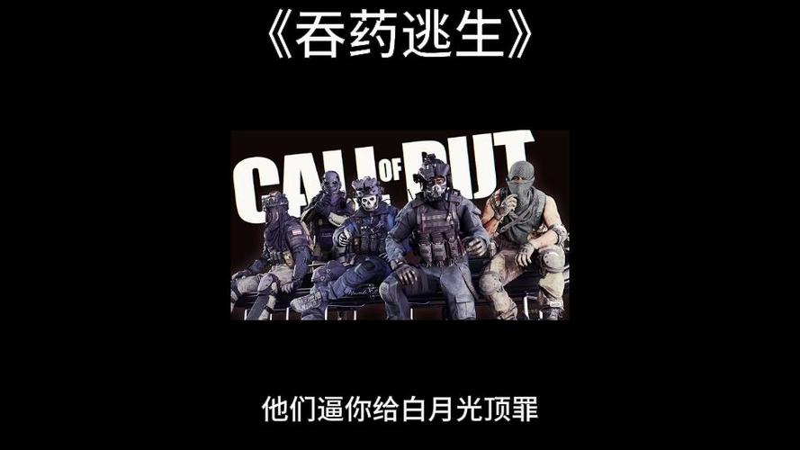 在逃生游戏里当白月光