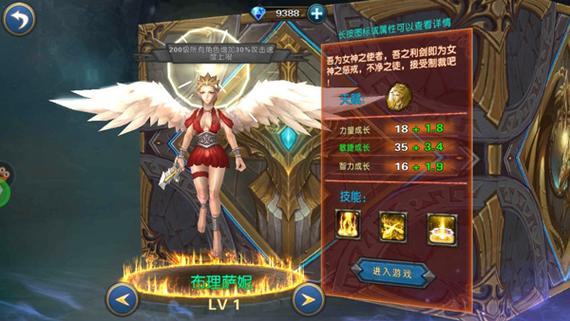 幻想小勇士无限金币钻石版破解版