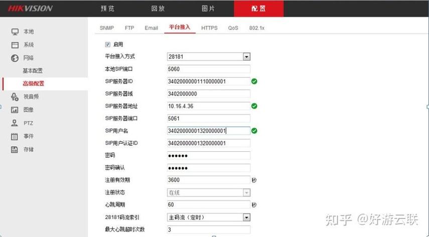 海康录像机该协议
