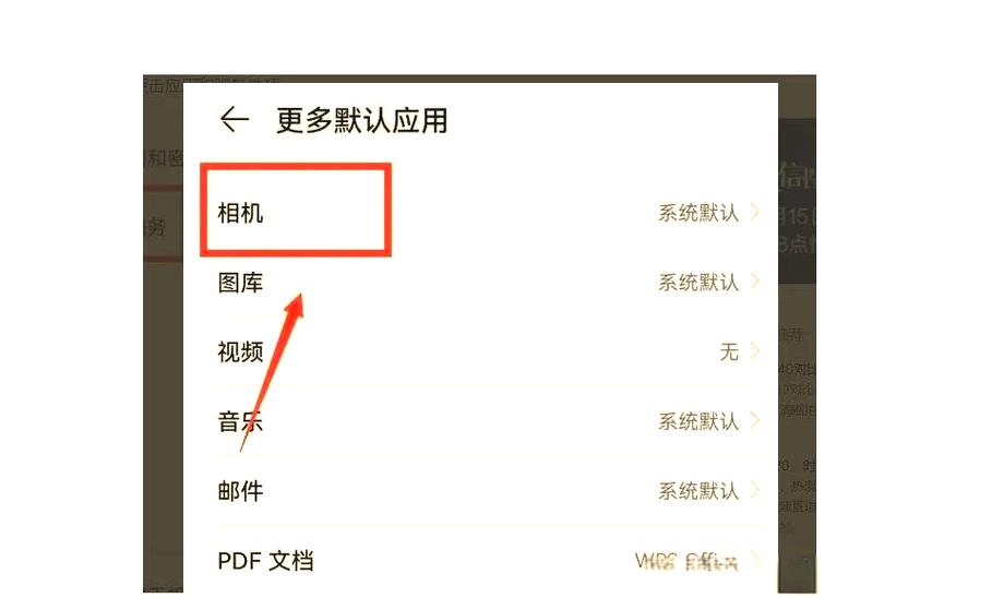 荣耀30手机视频聊天怎么设置美颜