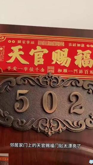 门头招牌什么底色最吉利