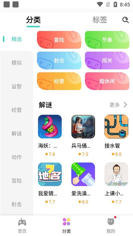 欢乐盒子app一天能挣多少钱