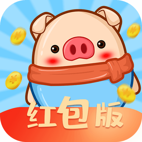 红包达人赚钱