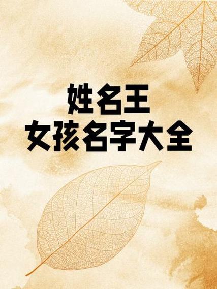 起名大全免费最新版