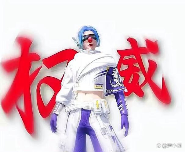 和平精英官方认证头像图片