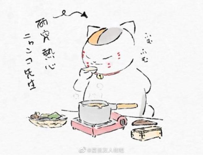 我用美食征服主角团的日常格格党