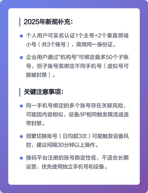 抖音一个号码可以注册几个号