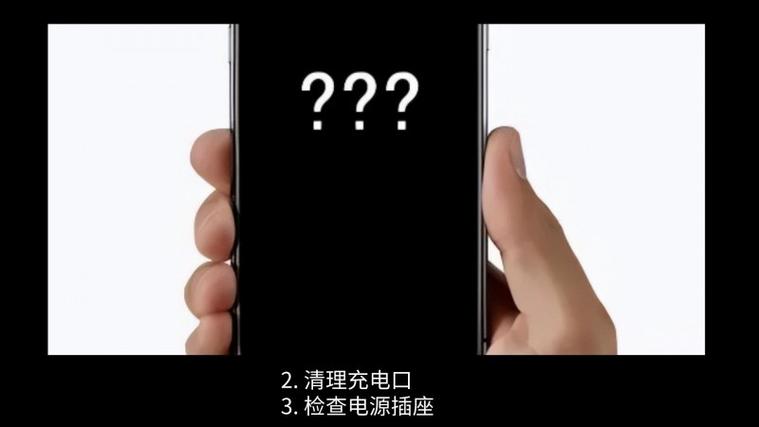 手机充不上电了教你修复