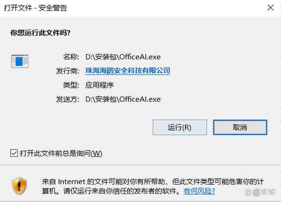 文件管理器ios
