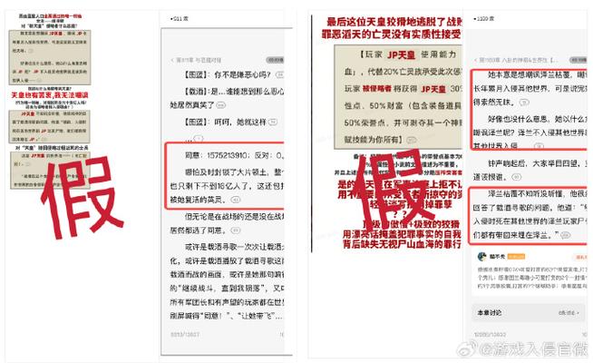 文字入侵游戏修改版大全最新