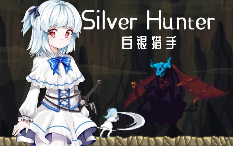 silver hunter