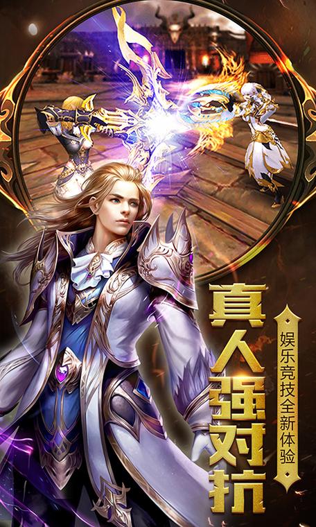 永恒大陆正版官网入口