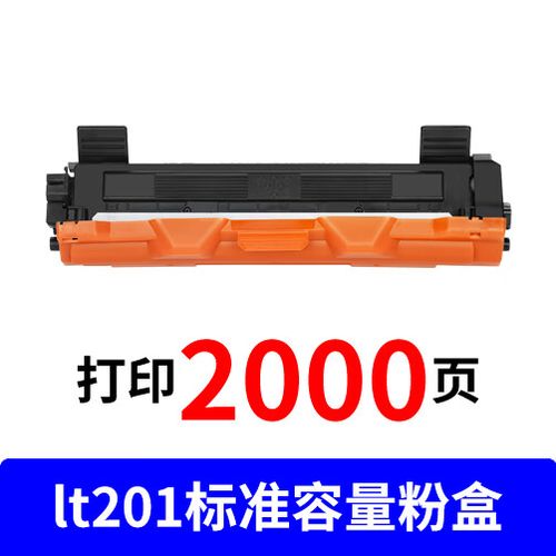 m7206w更换墨粉后清零步骤