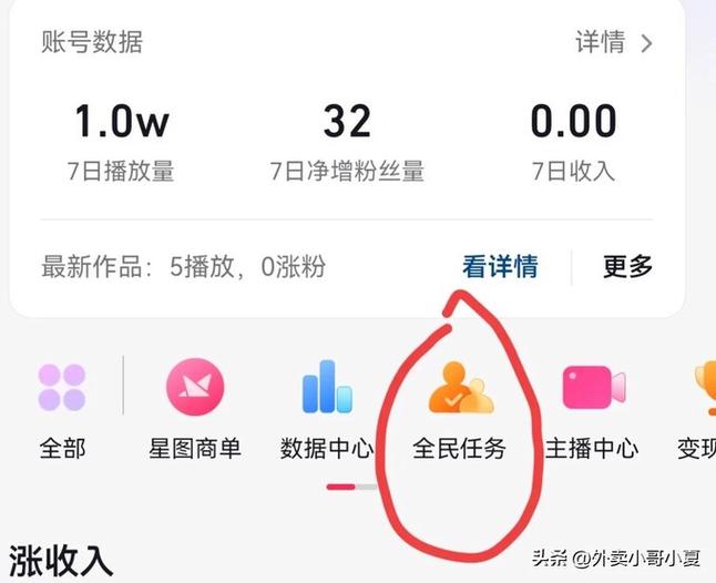 抖音对方主页显示0赞