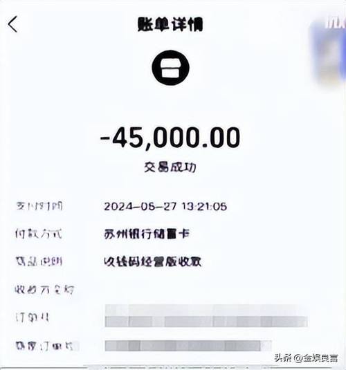 支付宝40000提现多少手续费