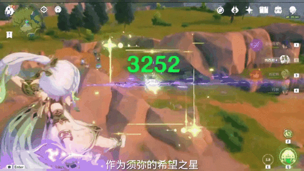 原神减防怎么算