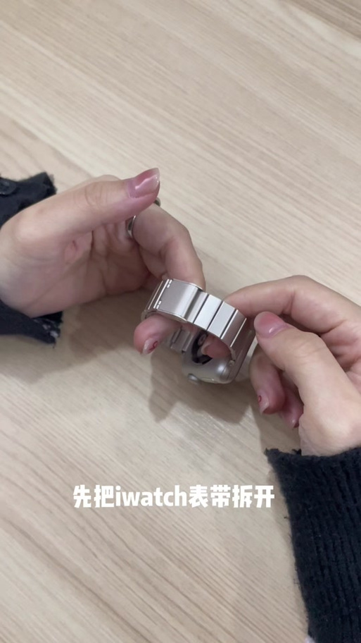 iwatch手表表带怎么拆卸