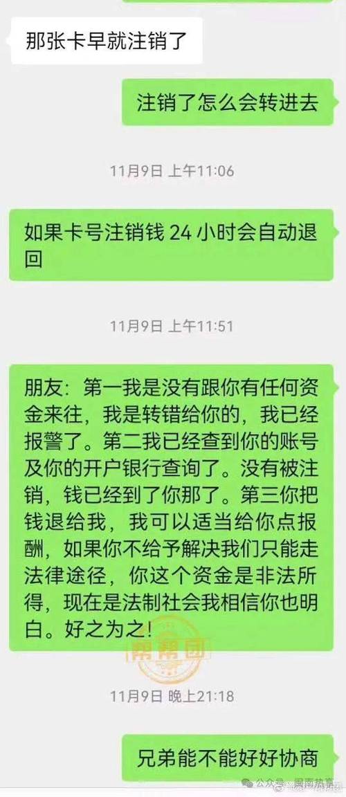 汇款对方卡号作废了会退回吗