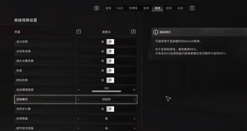 腾讯视频怎么调帧数