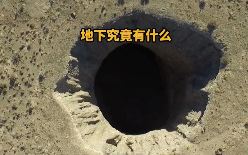 地球一直往下挖会挖到什么