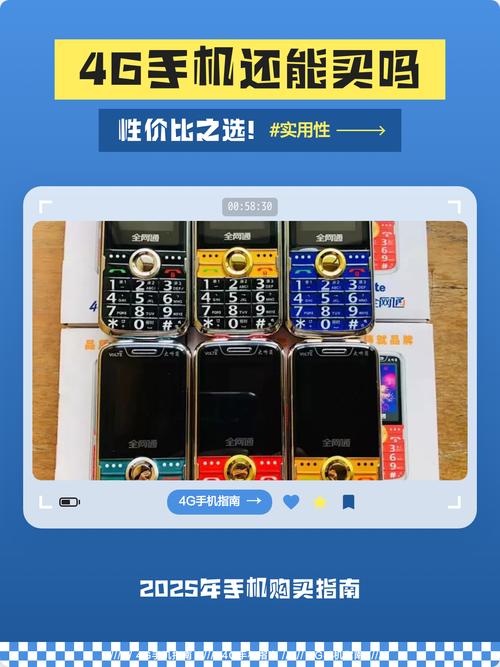 e商盟手机版