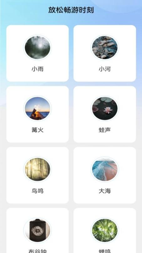畅游是什么软件截图