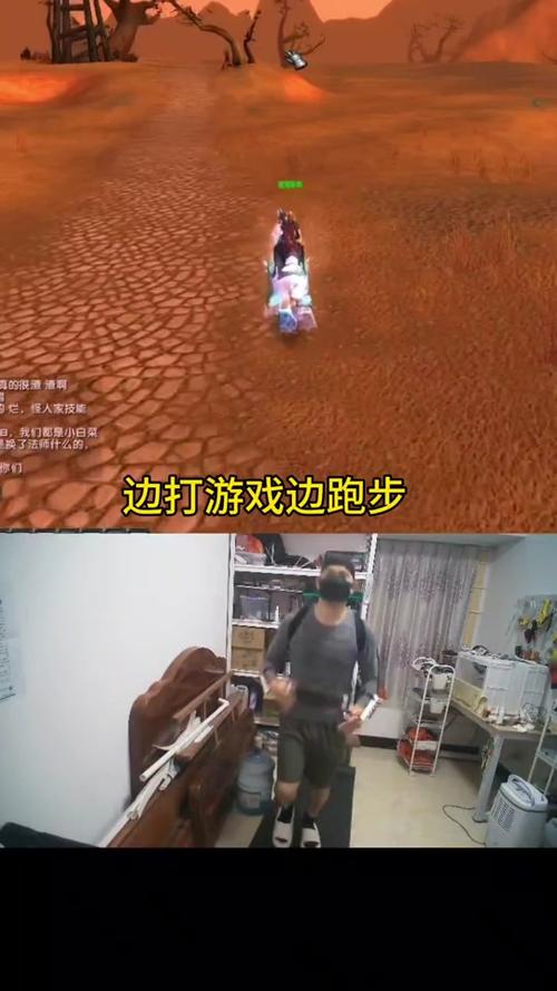 魔兽世界移动镜头跟随