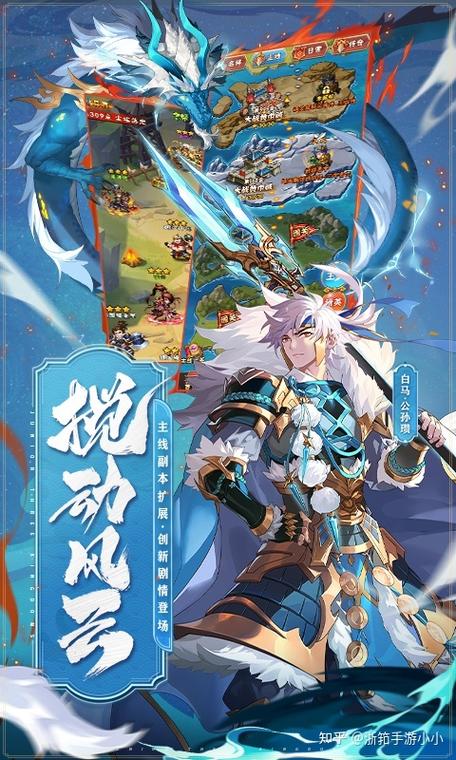 少年三国志免费vip