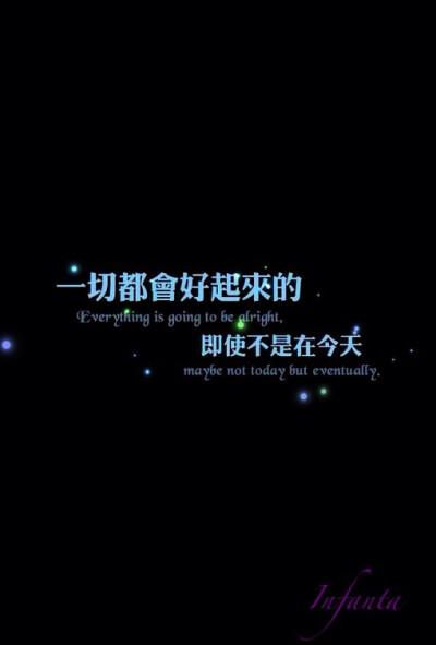相信我