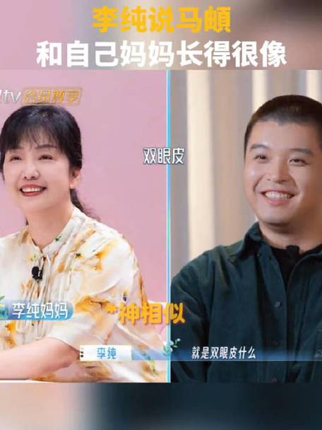 马頔和丈母娘长得好像
