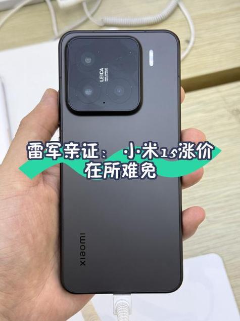 小米家人守护定位超时已显示最后一次定位信息