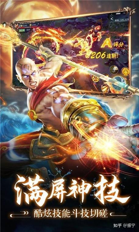 诛神传红包版