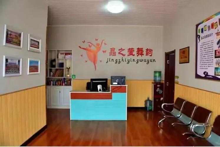 中国舞蹈家协会证书全国认可缩略图